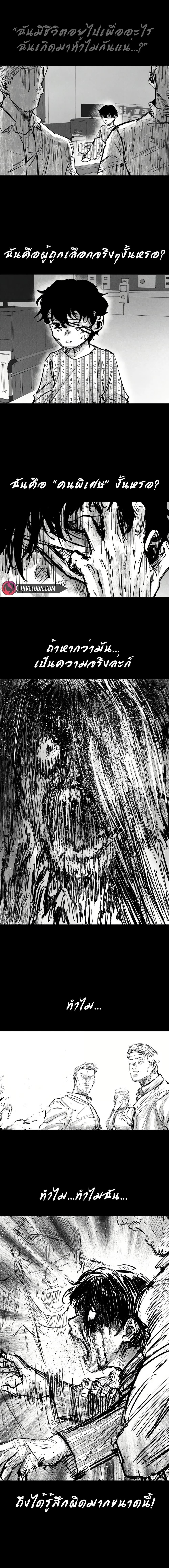 Manga-lc-com อ่านมังงะ อ่านการ์ตูน ออนไลน์ ฟรี High Class ตอนที่ 1 2 3 4 5 6 7 8 9 10 11 12 13 14 ฟรี ไม่มีโฆษณา Manga-lc - อ่าน มังงะ อ่าน การ์ตูน ออนไลน์ อ่านมังงะ ฟรี