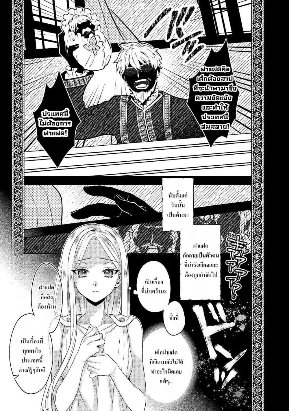 Manga-lc-com อ่านมังงะ อ่านการ์ตูน ออนไลน์ ฟรี Juukon Nante Okotowari! Zettai ni Futago no Ouji wo Miwakete misemasu! ตอนที่ 1 2 3 4 5 6 7 8 9 10 11 12 13 14 ฟรี ไม่มีโฆษณา Manga-lc - อ่าน มังงะ อ่าน การ์ตูน ออนไลน์ อ่านมังงะ ฟรี
