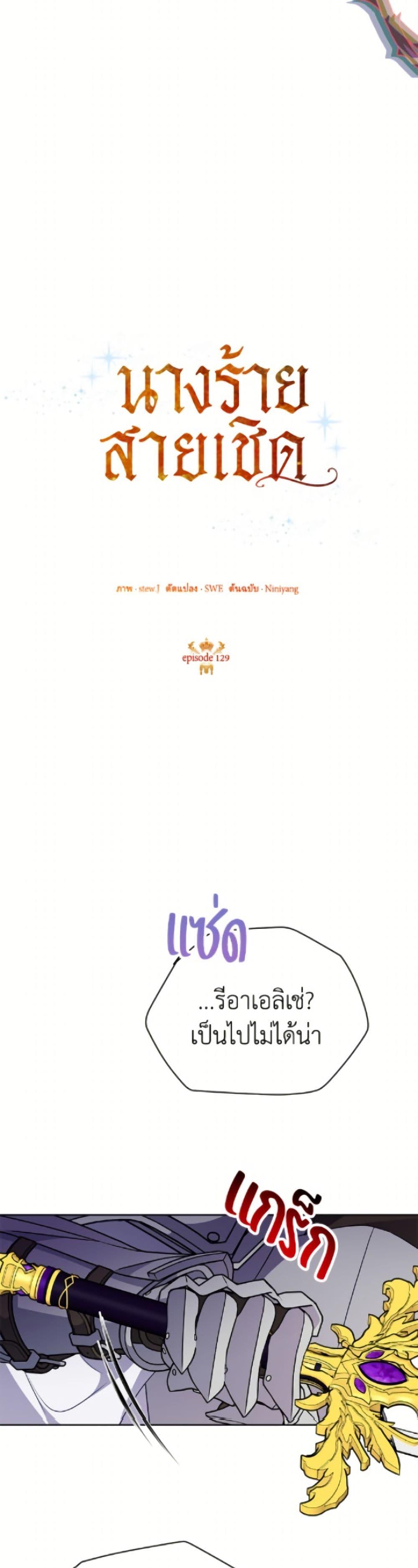 Manga-lc-com อ่านมังงะ อ่านการ์ตูน ออนไลน์ ฟรี Today the Villainess Has Fun Again ตอนที่ 1 2 3 4 5 6 7 8 9 10 11 12 13 14 ฟรี ไม่มีโฆษณา Manga-lc - อ่าน มังงะ อ่าน การ์ตูน ออนไลน์ อ่านมังงะ ฟรี