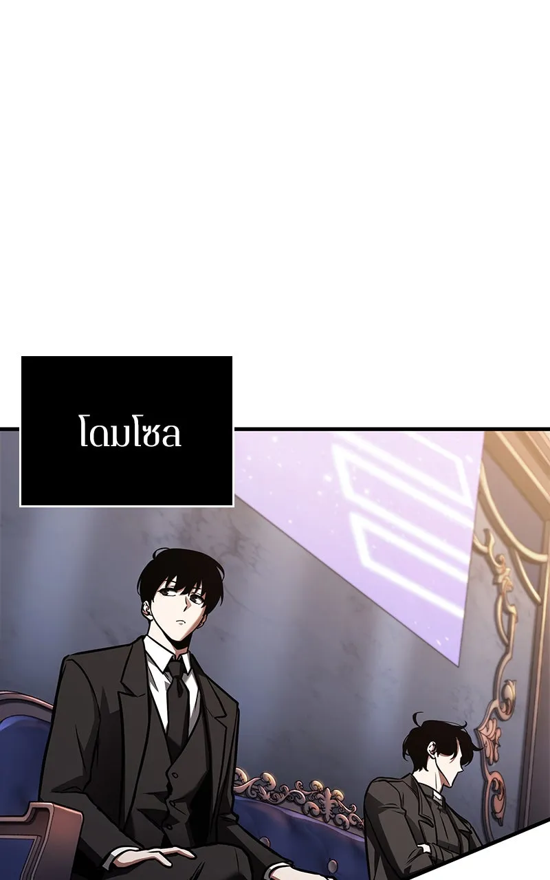 Omniscient Reader อ่านชะตาวันสิ้นโลก ตอนที่ 29 งานเลี้ยงกลุ่มดาว (3) รูปที่ 28