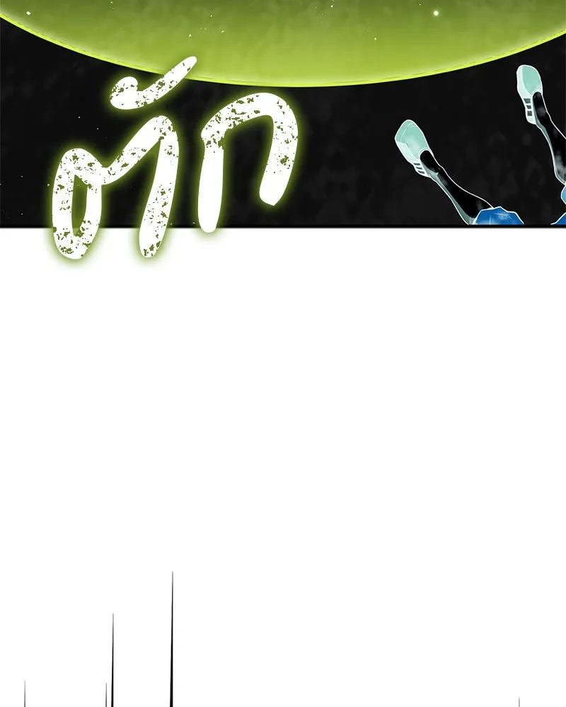 สุดยอดเทรนเนอร์แห่งยุทธภพ ตอนที่ 69 วิชาใหม่ รูปที่ 23