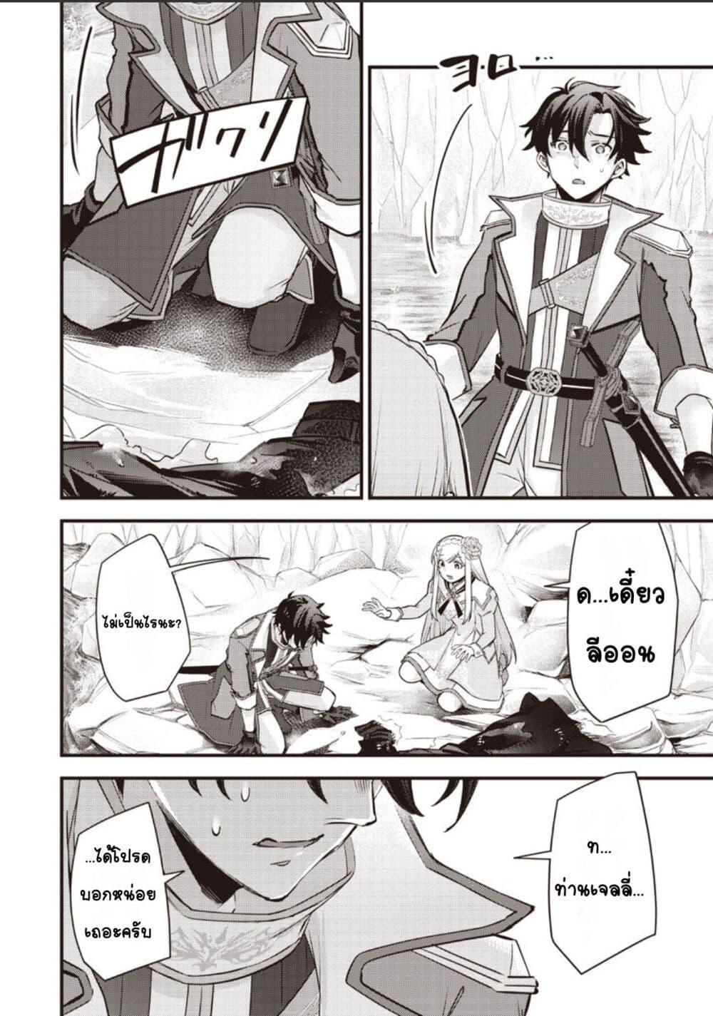 Manga-lc-com อ่านมังงะ อ่านการ์ตูน ออนไลน์ ฟรี Slime Saint ตอนที่ 1 2 3 4 5 6 7 8 9 10 11 12 13 14 ฟรี ไม่มีโฆษณา Manga-lc - อ่าน มังงะ อ่าน การ์ตูน ออนไลน์ อ่านมังงะ ฟรี