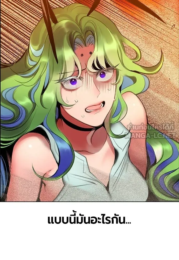 Jungle Juice ตอนที่ 179 รูปที่ 177