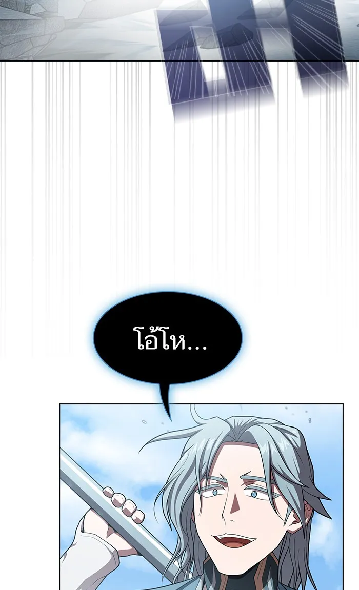 ผู้เล่นขั้นเทพแห่งหอคอยฝึกสอน ตอนที่ 100 รูปที่ 61