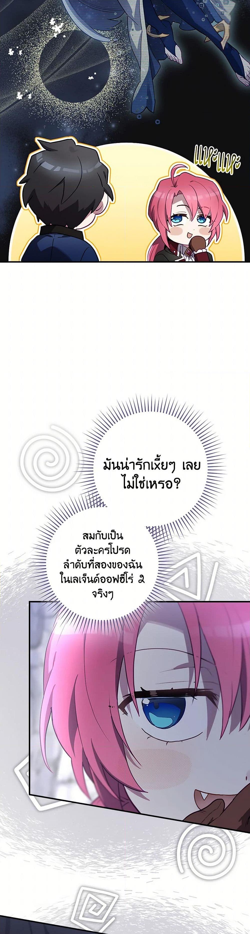 Manga-lc-com อ่านมังงะ อ่านการ์ตูน ออนไลน์ ฟรี Ending Maker ตอนที่ 1 2 3 4 5 6 7 8 9 10 11 12 13 14 ฟรี ไม่มีโฆษณา Manga-lc - อ่าน มังงะ อ่าน การ์ตูน ออนไลน์ อ่านมังงะ ฟรี