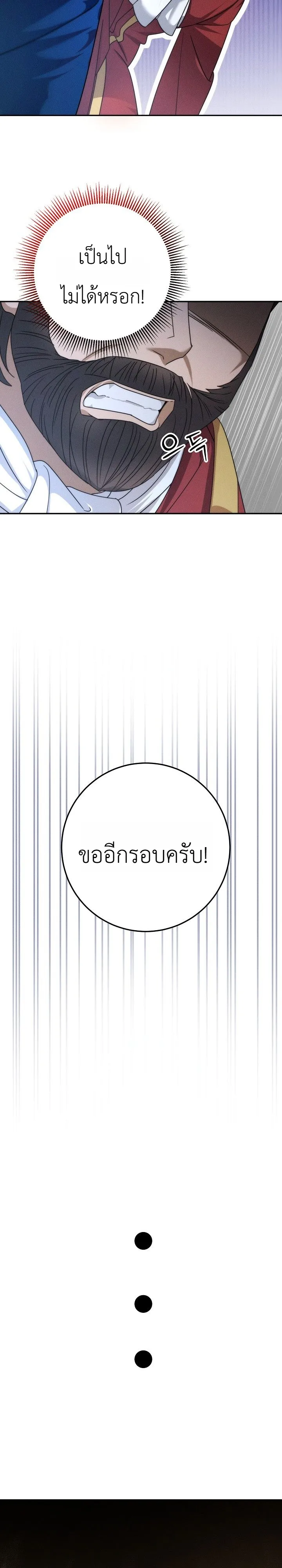 Manga-lc-com อ่านมังงะ อ่านการ์ตูน ออนไลน์ ฟรี The Genius Professor Wants An Easy Life ศาสตราจารย์อัจฉริยะผ ตอนที่ 1 2 3 4 5 6 7 8 9 10 11 12 13 14 ฟรี ไม่มีโฆษณา Manga-lc - อ่าน มังงะ อ่าน การ์ตูน ออนไลน์ อ่านมังงะ ฟรี