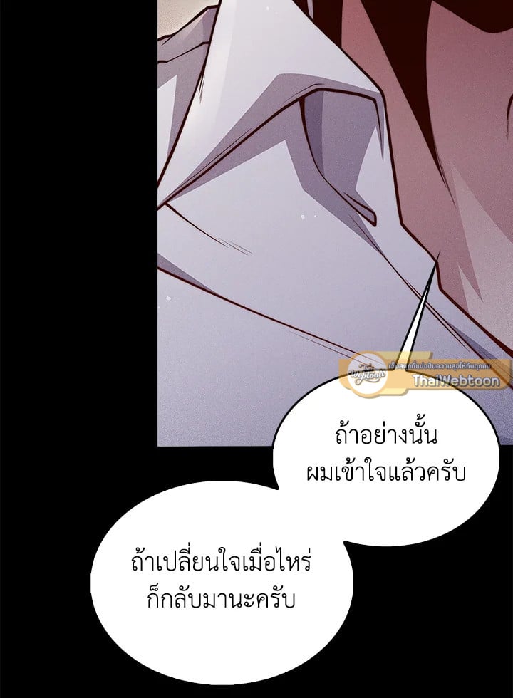 Manga-lc-com อ่านมังงะ อ่านการ์ตูน ออนไลน์ ฟรี The Lord of Coins ตอนที่ 1 2 3 4 5 6 7 8 9 10 11 12 13 14 ฟรี ไม่มีโฆษณา Manga-lc - อ่าน มังงะ อ่าน การ์ตูน ออนไลน์ อ่านมังงะ ฟรี