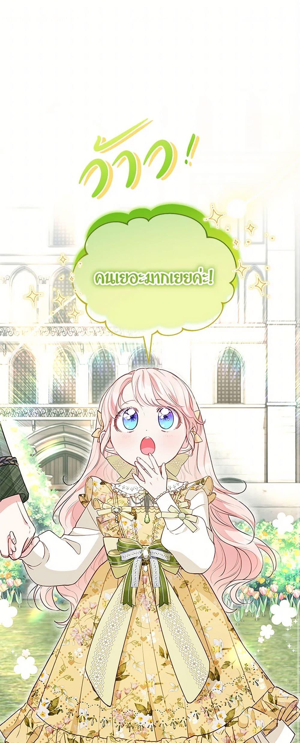 Manga-lc-com อ่านมังงะ อ่านการ์ตูน ออนไลน์ ฟรี Obsessed With Shuelina ตอนที่ 1 2 3 4 5 6 7 8 9 10 11 12 13 14 ฟรี ไม่มีโฆษณา Manga-lc - อ่าน มังงะ อ่าน การ์ตูน ออนไลน์ อ่านมังงะ ฟรี