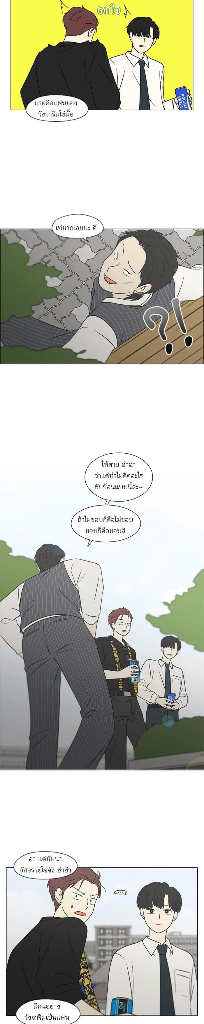 Manga-lc-com อ่านมังงะ อ่านการ์ตูน ออนไลน์ ฟรี Love Revolution รักนี้ต้องปฏิวัติ ตอนที่ 1 2 3 4 5 6 7 8 9 10 11 12 13 14 ฟรี ไม่มีโฆษณา Manga-lc - อ่าน มังงะ อ่าน การ์ตูน ออนไลน์ อ่านมังงะ ฟรี