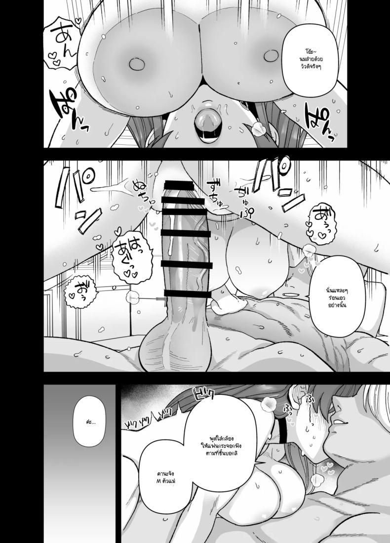 Doujin-Lc- อ่าน โดจิน มังฮวา เกาหลี ญี่ปุ่น จีน แปลไทย จะเป็นยังไงหากผมให้เธอไปมีอะไรกับผู้ชายคนอื่น (Mo) ตอนที่ 1 2 3 4 5 6 7 8 9 10 11 12 13 14 ฟรี ไม่มีโฆษณา อ่าน โดจิน Manhwa เกาหลี ญี่ปุ่น จีน เรามีครบ คัดมาให้เน้นๆ โดจิน 18+ รับประกันความฟินโดย  Doujin Lc