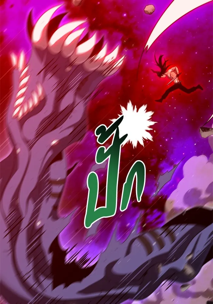 อดีตบอสหอคอย ตอนที่ 69 รูปที่ 136