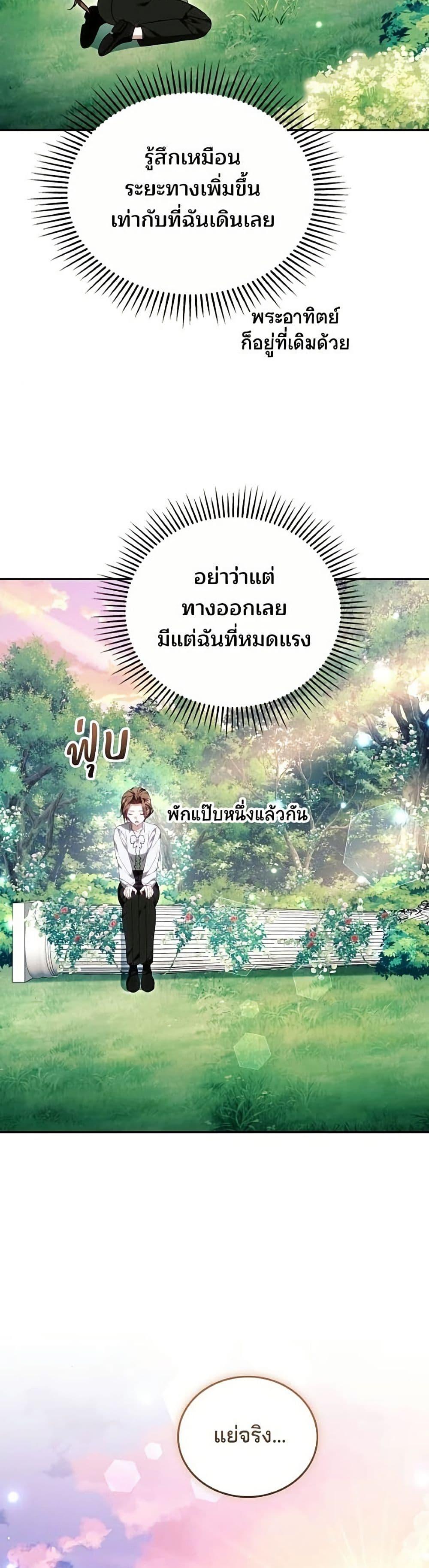Manga-lc-com อ่านมังงะ อ่านการ์ตูน ออนไลน์ ฟรี The Reason Why the Villainess Picked up a Sword ตอนที่ 1 2 3 4 5 6 7 8 9 10 11 12 13 14 ฟรี ไม่มีโฆษณา Manga-lc - อ่าน มังงะ อ่าน การ์ตูน ออนไลน์ อ่านมังงะ ฟรี