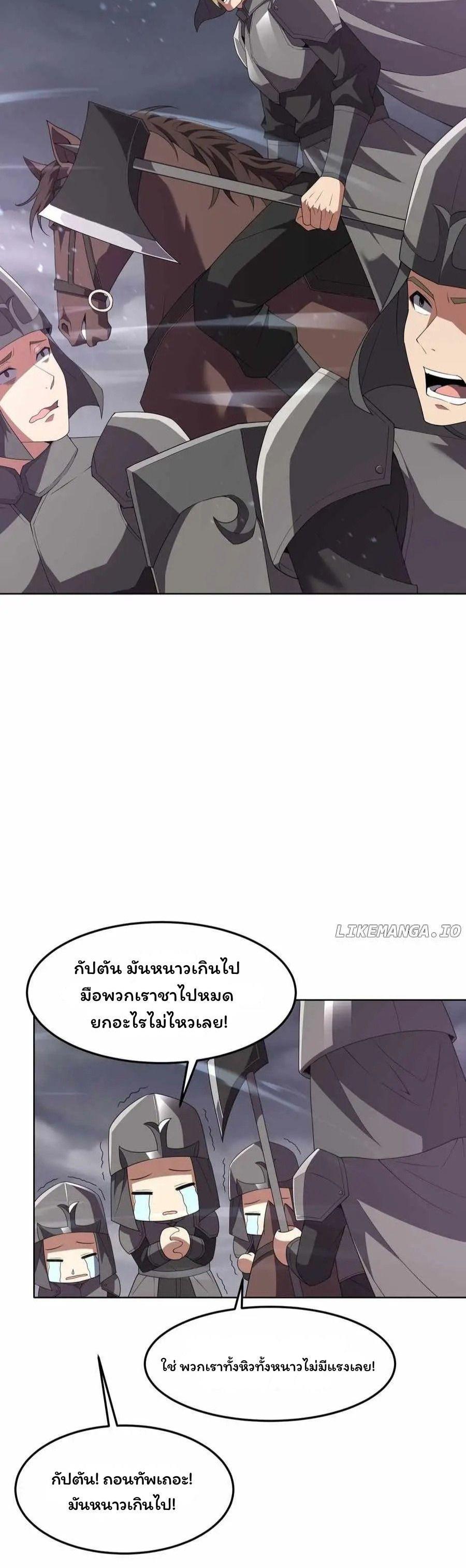 Manga-lc-com อ่านมังงะ อ่านการ์ตูน ออนไลน์ ฟรี Forging An Industrial Empire In A Magical World ตอนที่ 1 2 3 4 5 6 7 8 9 10 11 12 13 14 ฟรี ไม่มีโฆษณา Manga-lc - อ่าน มังงะ อ่าน การ์ตูน ออนไลน์ อ่านมังงะ ฟรี