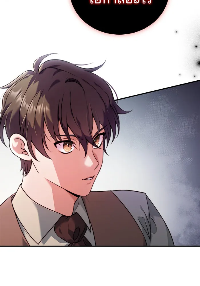 แผนหย่าสามีทรราช ตอนที่ 34 รูปที่ 5