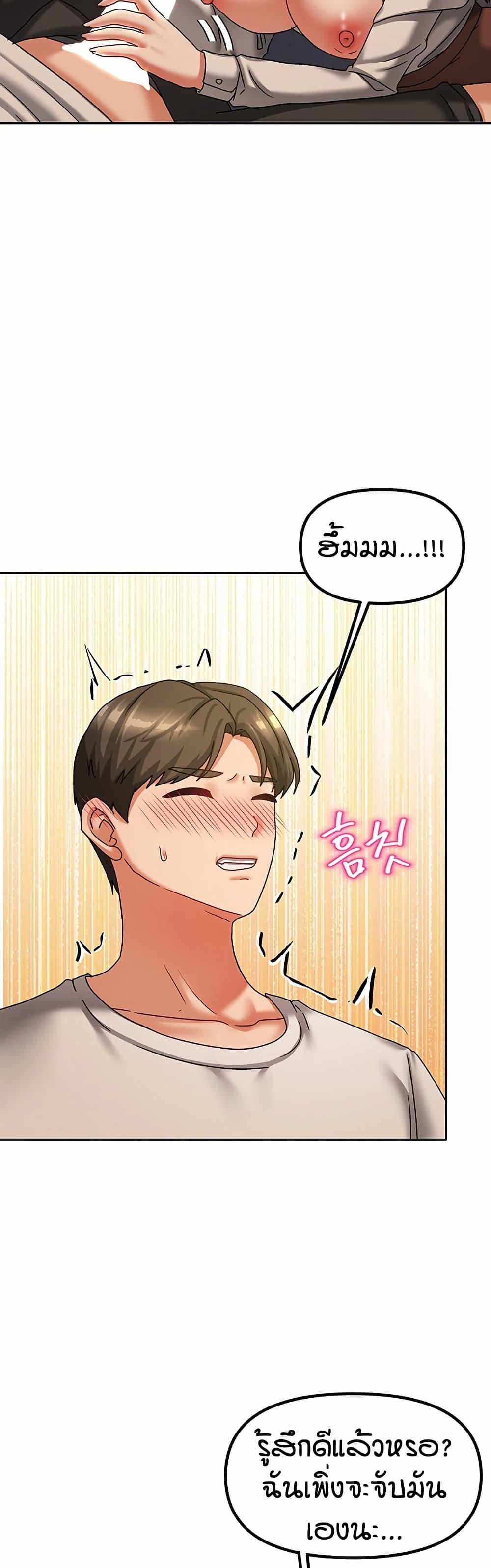 Doujin-Lc- อ่าน โดจิน มังฮวา เกาหลี ญี่ปุ่น จีน แปลไทย Living in Two Houses ตอนที่ 1 2 3 4 5 6 7 8 9 10 11 12 13 14 ฟรี ไม่มีโฆษณา อ่าน โดจิน Manhwa เกาหลี ญี่ปุ่น จีน เรามีครบ คัดมาให้เน้นๆ โดจิน 18+ รับประกันความฟินโดย  Doujin Lc