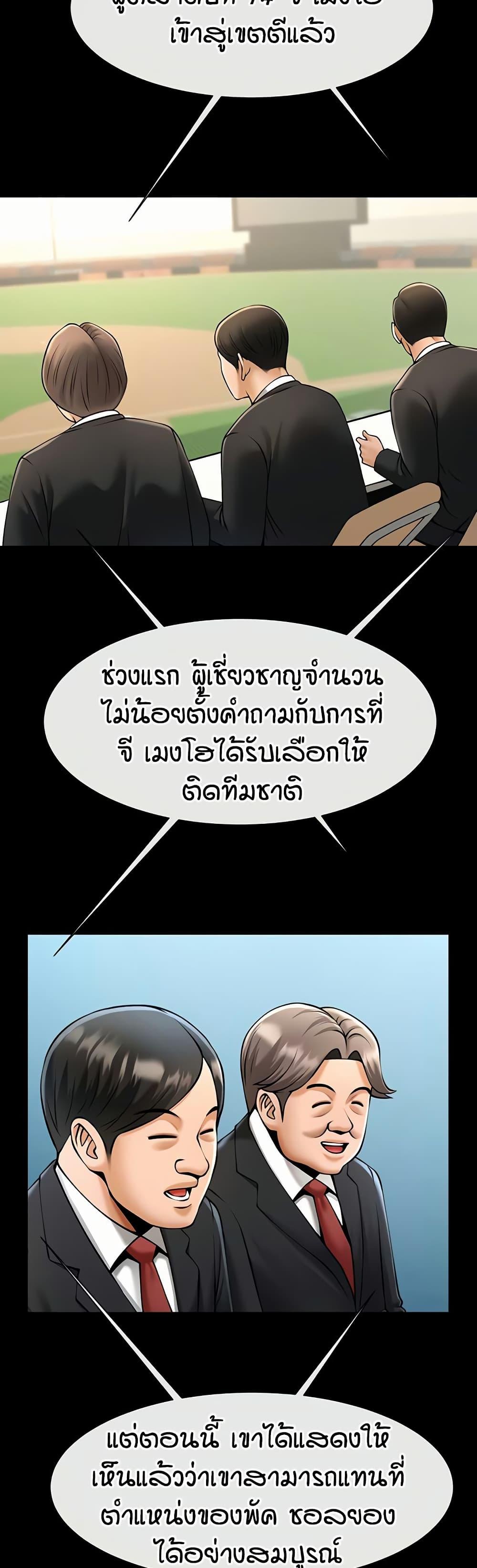 Doujin-Lc- อ่าน โดจิน มังฮวา เกาหลี ญี่ปุ่น จีน แปลไทย The Cheat Hitter ตอนที่ 1 2 3 4 5 6 7 8 9 10 11 12 13 14 ฟรี ไม่มีโฆษณา อ่าน โดจิน Manhwa เกาหลี ญี่ปุ่น จีน เรามีครบ คัดมาให้เน้นๆ โดจิน 18+ รับประกันความฟินโดย  Doujin Lc