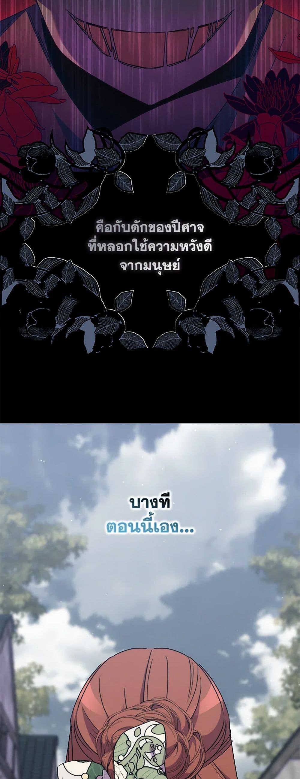 Manga-lc-com อ่านมังงะ อ่านการ์ตูน ออนไลน์ ฟรี I’m Dead, But the Hero Went Crazy ตอนที่ 1 2 3 4 5 6 7 8 9 10 11 12 13 14 ฟรี ไม่มีโฆษณา Manga-lc - อ่าน มังงะ อ่าน การ์ตูน ออนไลน์ อ่านมังงะ ฟรี