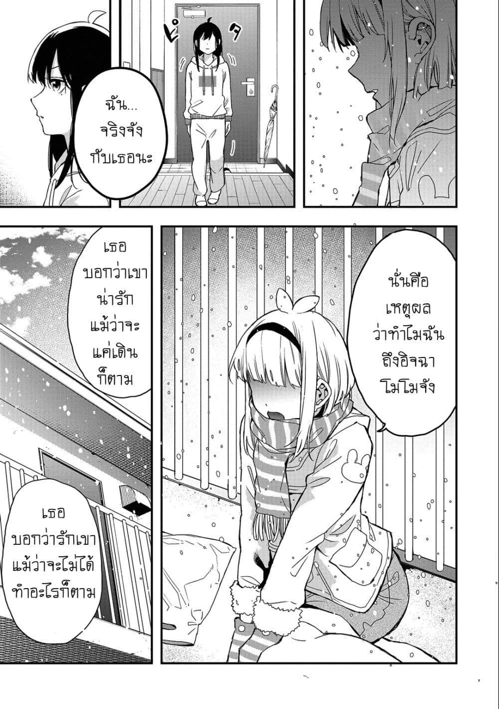 Manga-lc-com อ่านมังงะ อ่านการ์ตูน ออนไลน์ ฟรี Jyoshikou Dakara Safe ตอนที่ 1 2 3 4 5 6 7 8 9 10 11 12 13 14 ฟรี ไม่มีโฆษณา Manga-lc - อ่าน มังงะ อ่าน การ์ตูน ออนไลน์ อ่านมังงะ ฟรี