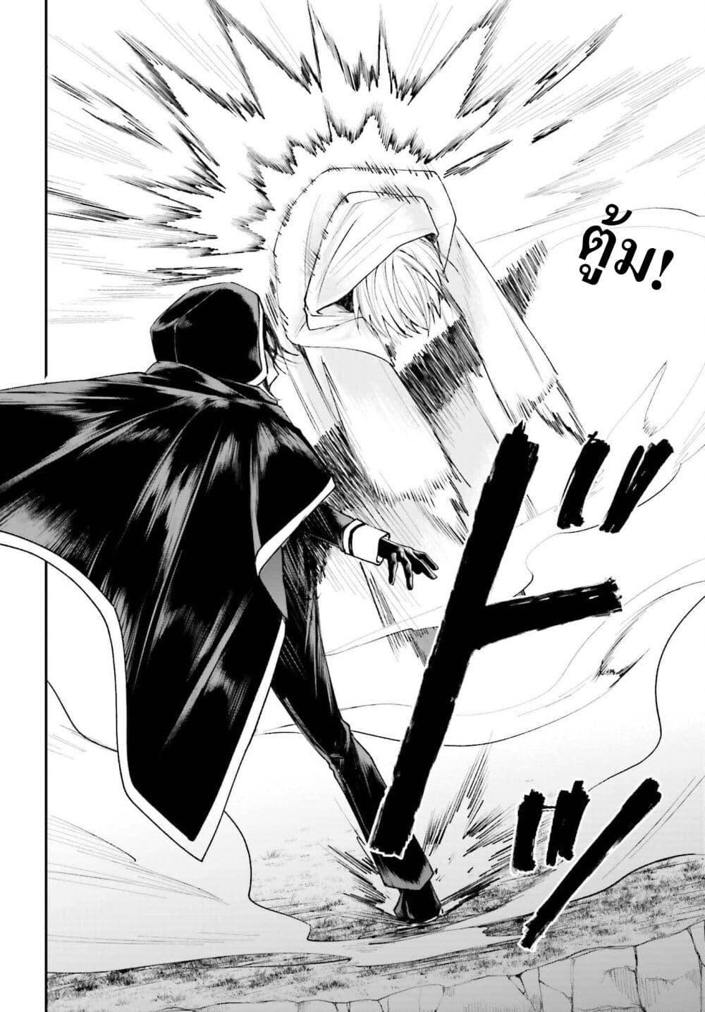 Manga-lc-com อ่านมังงะ อ่านการ์ตูน ออนไลน์ ฟรี That Is Needed for a Villainous Aristocrat ตอนที่ 1 2 3 4 5 6 7 8 9 10 11 12 13 14 ฟรี ไม่มีโฆษณา Manga-lc - อ่าน มังงะ อ่าน การ์ตูน ออนไลน์ อ่านมังงะ ฟรี