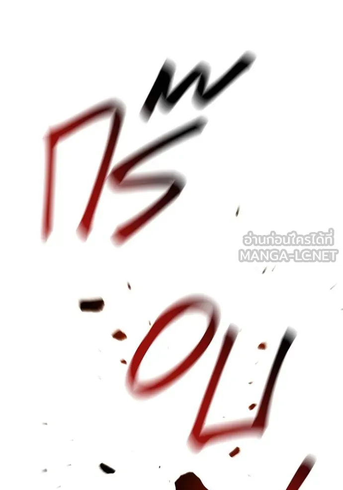 แยกร่างล่าอัตโนมัติ ตอนที่ 112 รูปที่ 165