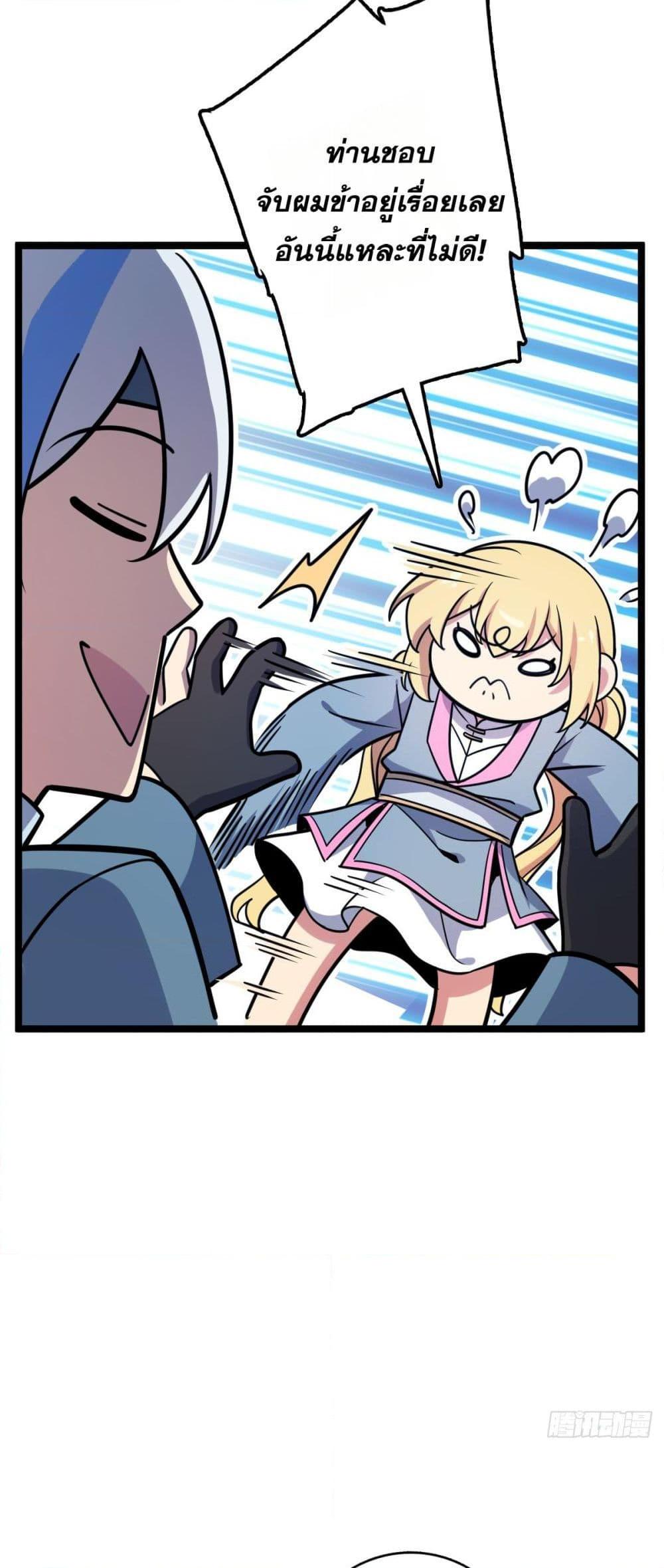 Manga-lc-com อ่านมังงะ อ่านการ์ตูน ออนไลน์ ฟรี My Master Only Breaks Through Every Time the Limit Is Reached ตอนที่ 1 2 3 4 5 6 7 8 9 10 11 12 13 14 ฟรี ไม่มีโฆษณา Manga-lc - อ่าน มังงะ อ่าน การ์ตูน ออนไลน์ อ่านมังงะ ฟรี