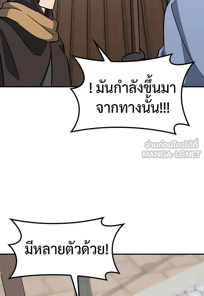 คลินิกสัตว์ต่างโลกของคิมโอจิน ตอนที่ 41 รูปที่ 15