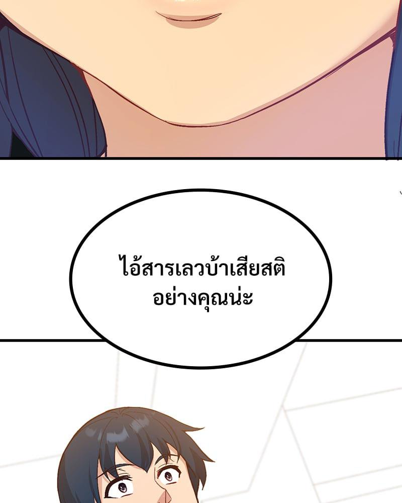 Doujin-Lc- อ่าน โดจิน มังฮวา เกาหลี ญี่ปุ่น จีน แปลไทย Playing On Hard Mode ตอนที่ 1 2 3 4 5 6 7 8 9 10 11 12 13 14 ฟรี ไม่มีโฆษณา อ่าน โดจิน Manhwa เกาหลี ญี่ปุ่น จีน เรามีครบ คัดมาให้เน้นๆ โดจิน 18+ รับประกันความฟินโดย  Doujin Lc