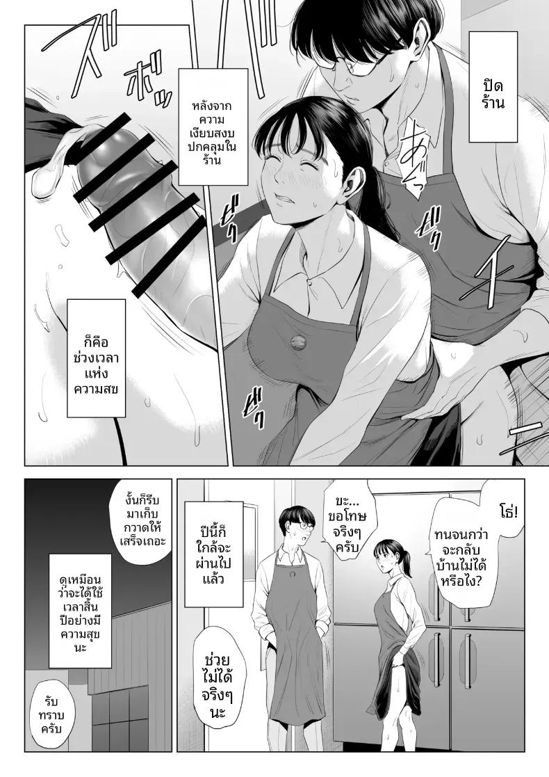 Doujin-Lc- อ่าน โดจิน มังฮวา เกาหลี ญี่ปุ่น จีน แปลไทย ผู้จัดการเป็น M สินะครับ [Tamagou] ตอนที่ 1 2 3 4 5 6 7 8 9 10 11 12 13 14 ฟรี ไม่มีโฆษณา อ่าน โดจิน Manhwa เกาหลี ญี่ปุ่น จีน เรามีครบ คัดมาให้เน้นๆ โดจิน 18+ รับประกันความฟินโดย  Doujin Lc