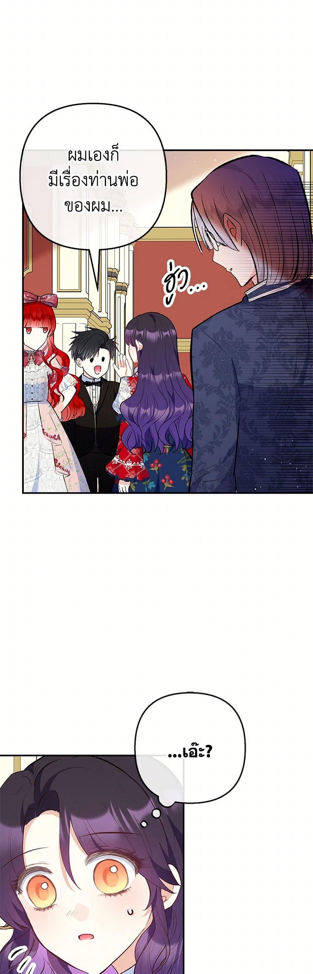 Manga-lc-com อ่านมังงะ อ่านการ์ตูน ออนไลน์ ฟรี I Am A Daughter Loved By The Devil ตอนที่ 1 2 3 4 5 6 7 8 9 10 11 12 13 14 ฟรี ไม่มีโฆษณา Manga-lc - อ่าน มังงะ อ่าน การ์ตูน ออนไลน์ อ่านมังงะ ฟรี