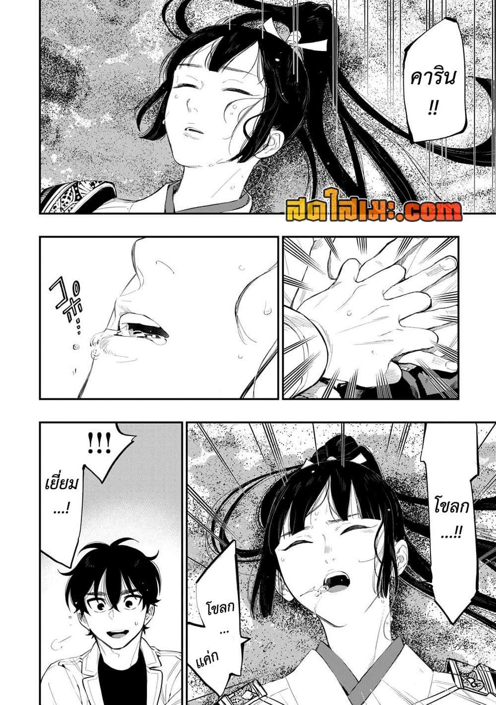 Manga-lc-com อ่านมังงะ อ่านการ์ตูน ออนไลน์ ฟรี The New Gate ตอนที่ 1 2 3 4 5 6 7 8 9 10 11 12 13 14 ฟรี ไม่มีโฆษณา Manga-lc - อ่าน มังงะ อ่าน การ์ตูน ออนไลน์ อ่านมังงะ ฟรี