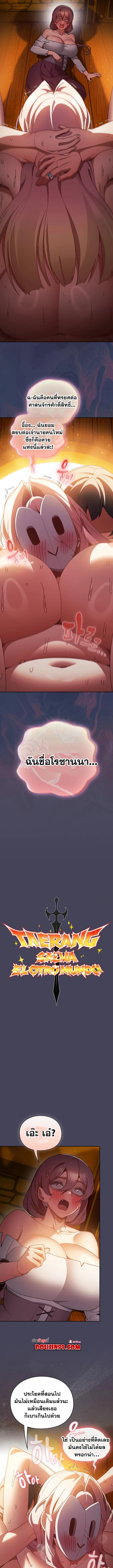 Doujin-Lc- อ่าน โดจิน มังฮวา เกาหลี ญี่ปุ่น จีน แปลไทย Save the World ตอนที่ 1 2 3 4 5 6 7 8 9 10 11 12 13 14 ฟรี ไม่มีโฆษณา อ่าน โดจิน Manhwa เกาหลี ญี่ปุ่น จีน เรามีครบ คัดมาให้เน้นๆ โดจิน 18+ รับประกันความฟินโดย  Doujin Lc