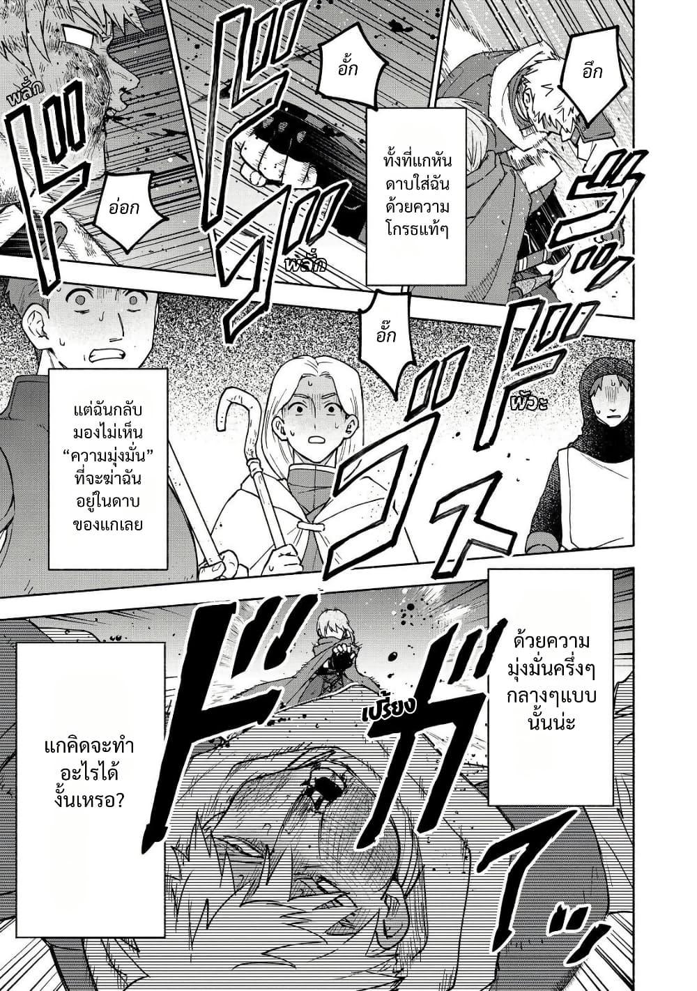 Manga-lc-com อ่านมังงะ อ่านการ์ตูน ออนไลน์ ฟรี Otome Game no Heroine de Saikyou Survival @COMIC ตอนที่ 1 2 3 4 5 6 7 8 9 10 11 12 13 14 ฟรี ไม่มีโฆษณา Manga-lc - อ่าน มังงะ อ่าน การ์ตูน ออนไลน์ อ่านมังงะ ฟรี