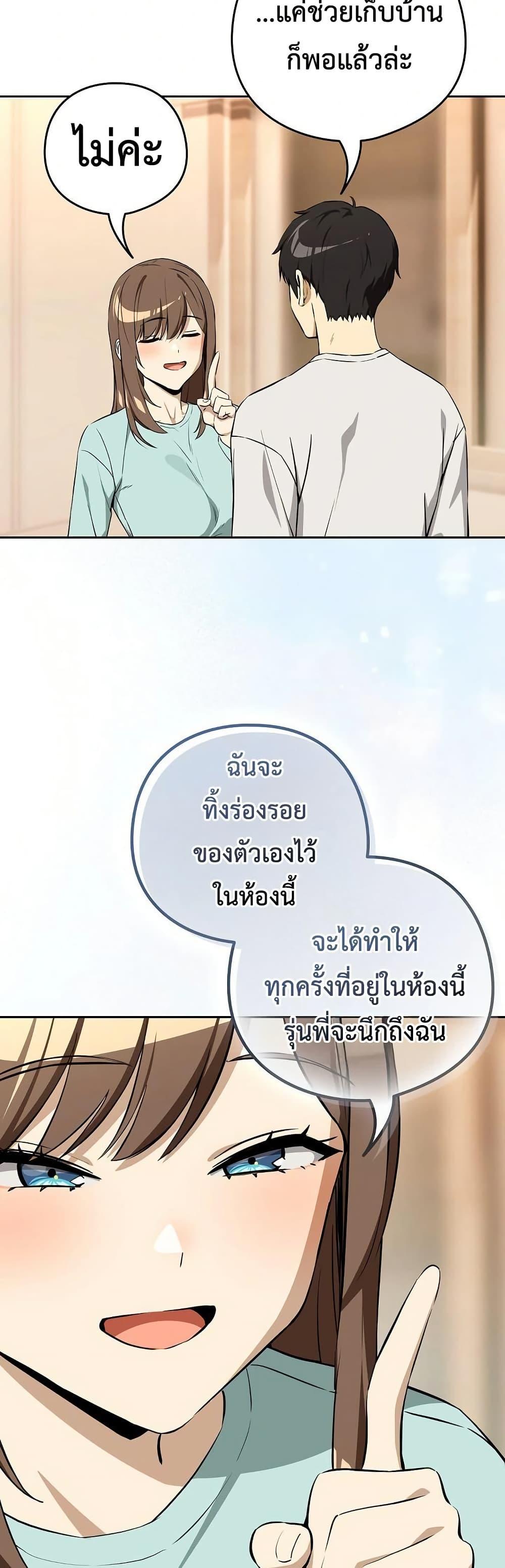 Doujin-Lc- อ่าน โดจิน มังฮวา เกาหลี ญี่ปุ่น จีน แปลไทย After Work ตอนที่ 1 2 3 4 5 6 7 8 9 10 11 12 13 14 ฟรี ไม่มีโฆษณา อ่าน โดจิน Manhwa เกาหลี ญี่ปุ่น จีน เรามีครบ คัดมาให้เน้นๆ โดจิน 18+ รับประกันความฟินโดย  Doujin Lc
