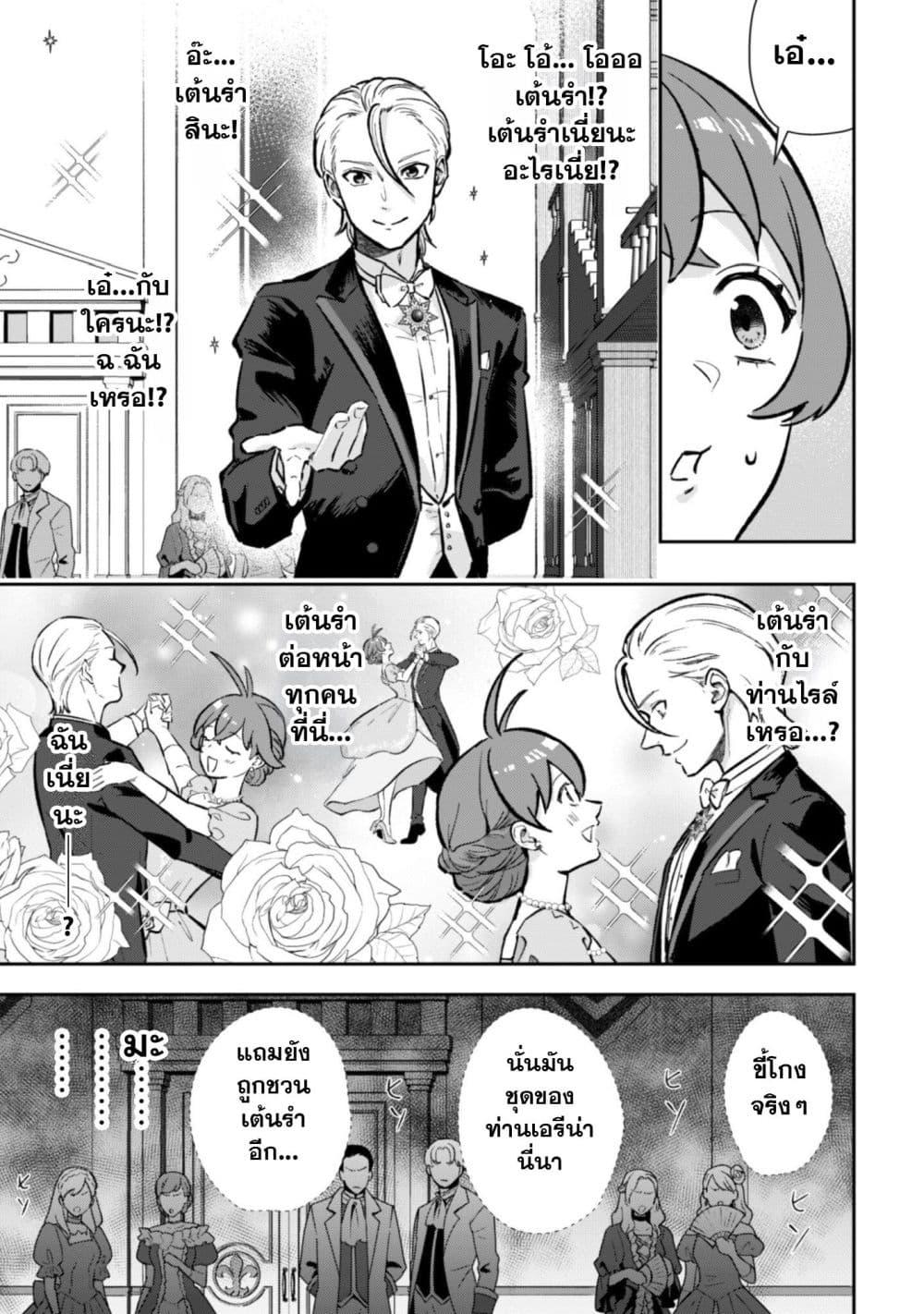 Manga-lc-com อ่านมังงะ อ่านการ์ตูน ออนไลน์ ฟรี Seijo Sama Ni Naritainoni Kogeki Maho Shika Tsukaenai Ndesukedo! ตอนที่ 1 2 3 4 5 6 7 8 9 10 11 12 13 14 ฟรี ไม่มีโฆษณา Manga-lc - อ่าน มังงะ อ่าน การ์ตูน ออนไลน์ อ่านมังงะ ฟรี