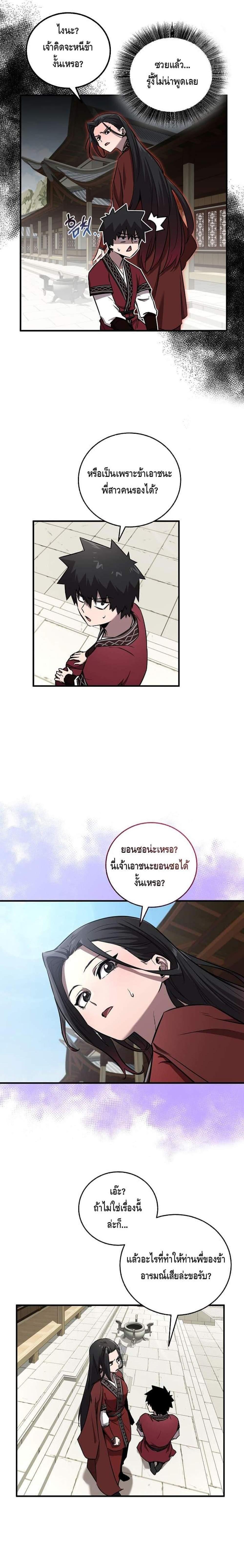 Manga-lc-com อ่านมังงะ อ่านการ์ตูน ออนไลน์ ฟรี Childhood Friend of the Zenith ตอนที่ 1 2 3 4 5 6 7 8 9 10 11 12 13 14 ฟรี ไม่มีโฆษณา Manga-lc - อ่าน มังงะ อ่าน การ์ตูน ออนไลน์ อ่านมังงะ ฟรี