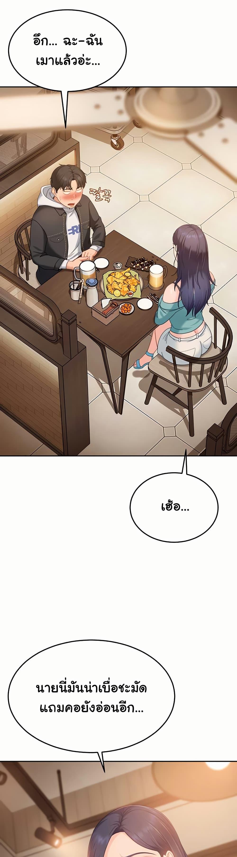 Doujin-Lc- อ่าน โดจิน มังฮวา เกาหลี ญี่ปุ่น จีน แปลไทย The Female Delinquent ตอนที่ 1 2 3 4 5 6 7 8 9 10 11 12 13 14 ฟรี ไม่มีโฆษณา อ่าน โดจิน Manhwa เกาหลี ญี่ปุ่น จีน เรามีครบ คัดมาให้เน้นๆ โดจิน 18+ รับประกันความฟินโดย  Doujin Lc