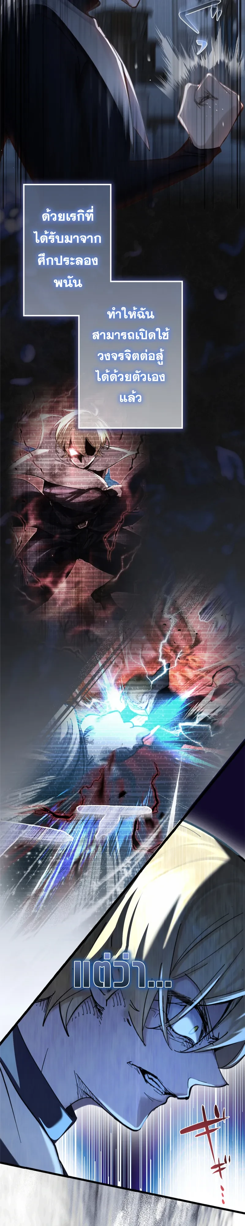 Manga-lc-com อ่านมังงะ อ่านการ์ตูน ออนไลน์ ฟรี The Strongest Sword Saint Reincarnated Into a Prestigious Ma ตอนที่ 1 2 3 4 5 6 7 8 9 10 11 12 13 14 ฟรี ไม่มีโฆษณา Manga-lc - อ่าน มังงะ อ่าน การ์ตูน ออนไลน์ อ่านมังงะ ฟรี