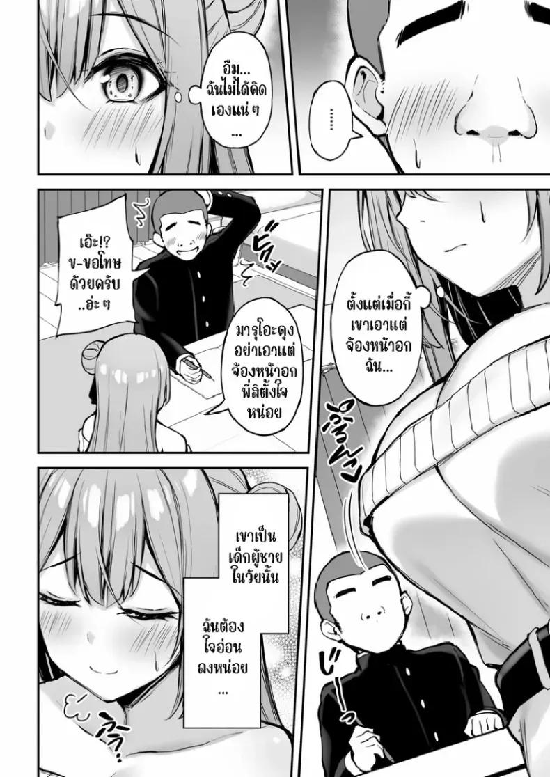 Doujin-Lc- อ่าน โดจิน มังฮวา เกาหลี ญี่ปุ่น จีน แปลไทย พี่สาวที่แสนดีในเวลาที่ผมไม่อยู่ (Xe) ตอนที่ 1 2 3 4 5 6 7 8 9 10 11 12 13 14 ฟรี ไม่มีโฆษณา อ่าน โดจิน Manhwa เกาหลี ญี่ปุ่น จีน เรามีครบ คัดมาให้เน้นๆ โดจิน 18+ รับประกันความฟินโดย  Doujin Lc