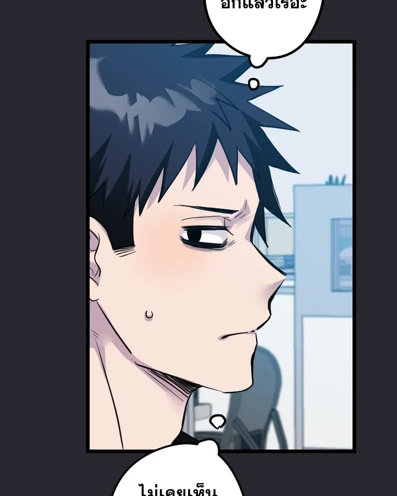 Promise of Death ตอนที่ ep8  เชื้อเชิญ รูปที่ 88