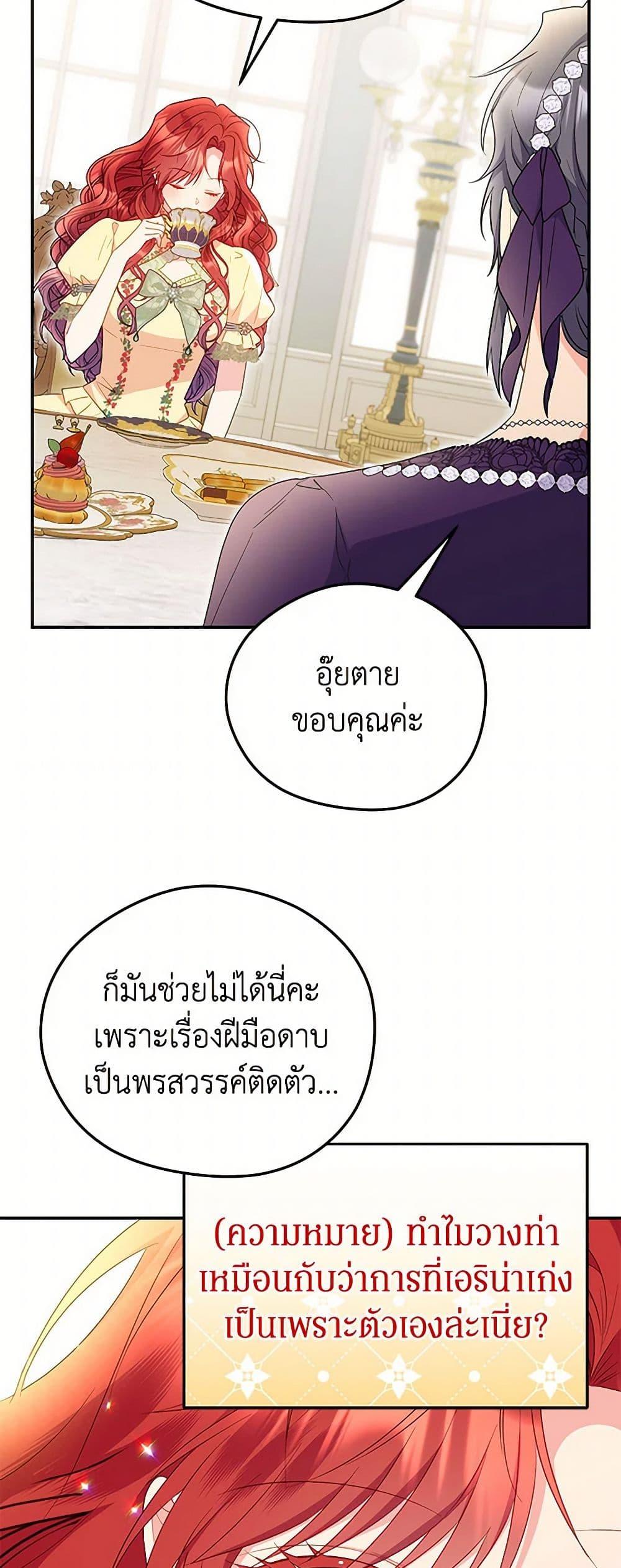 Manga-lc-com อ่านมังงะ อ่านการ์ตูน ออนไลน์ ฟรี The Villainess Captured the Grand Duke ตอนที่ 1 2 3 4 5 6 7 8 9 10 11 12 13 14 ฟรี ไม่มีโฆษณา Manga-lc - อ่าน มังงะ อ่าน การ์ตูน ออนไลน์ อ่านมังงะ ฟรี