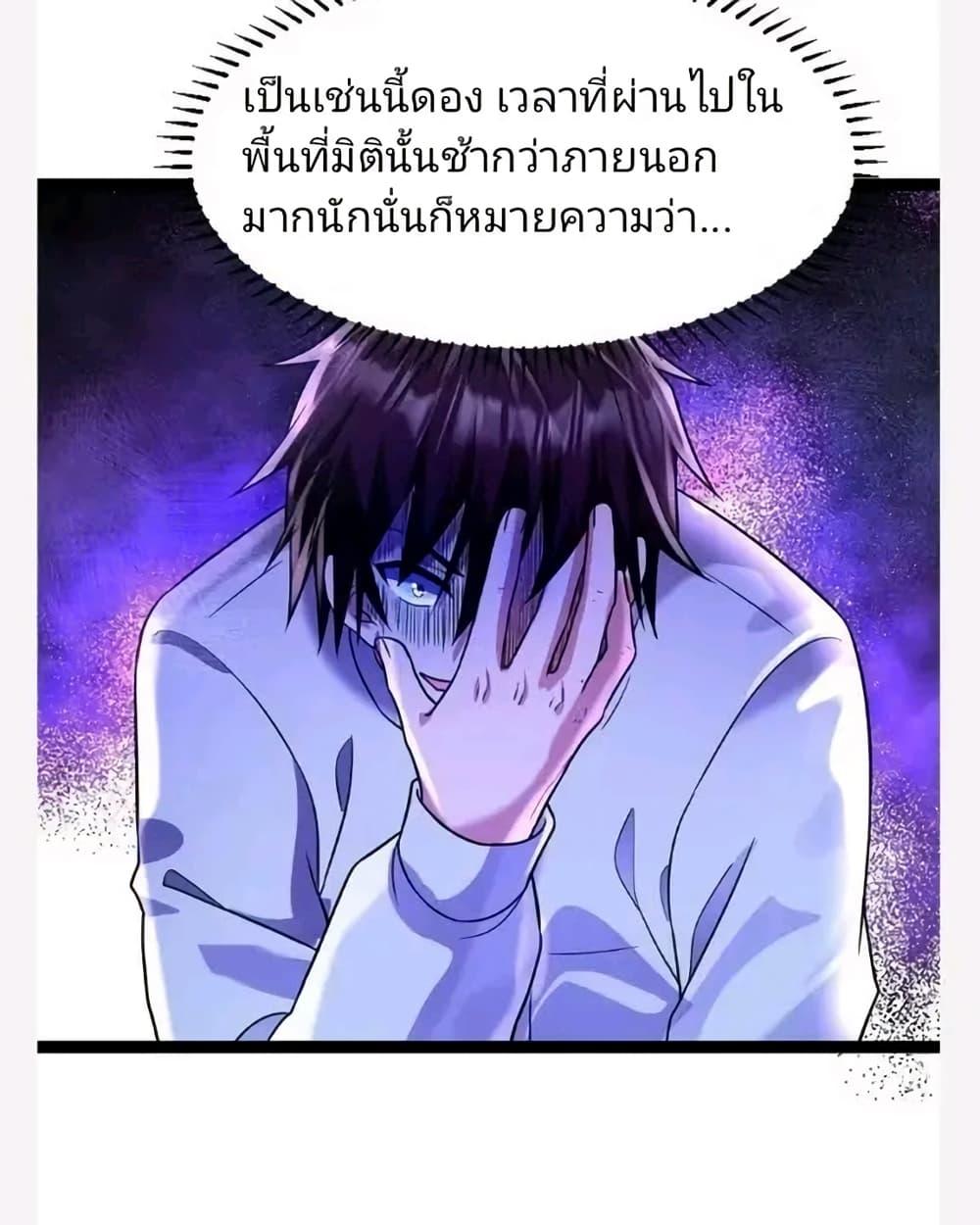 Manga-lc-com อ่านมังงะ อ่านการ์ตูน ออนไลน์ ฟรี Freezing the World I Built a Doomsday Safehouse ตอนที่ 1 2 3 4 5 6 7 8 9 10 11 12 13 14 ฟรี ไม่มีโฆษณา Manga-lc - อ่าน มังงะ อ่าน การ์ตูน ออนไลน์ อ่านมังงะ ฟรี