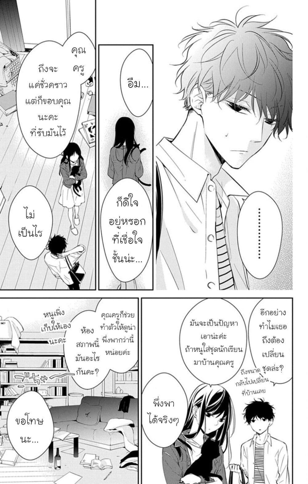 Manga-lc-com อ่านมังงะ อ่านการ์ตูน ออนไลน์ ฟรี Tsuiraku JK to Haijin Kyoushi ตอนที่ 1 2 3 4 5 6 7 8 9 10 11 12 13 14 ฟรี ไม่มีโฆษณา Manga-lc - อ่าน มังงะ อ่าน การ์ตูน ออนไลน์ อ่านมังงะ ฟรี