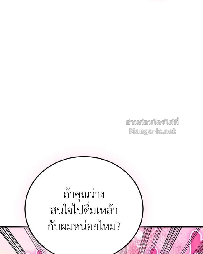 Doujin-Lc- อ่าน โดจิน มังฮวา เกาหลี ญี่ปุ่น จีน แปลไทย ฮีลเลอร์กำมะลอ ตอนที่ 1 2 3 4 5 6 7 8 9 10 11 12 13 14 ฟรี ไม่มีโฆษณา อ่าน โดจิน Manhwa เกาหลี ญี่ปุ่น จีน เรามีครบ คัดมาให้เน้นๆ โดจิน 18+ รับประกันความฟินโดย Doujin Lc