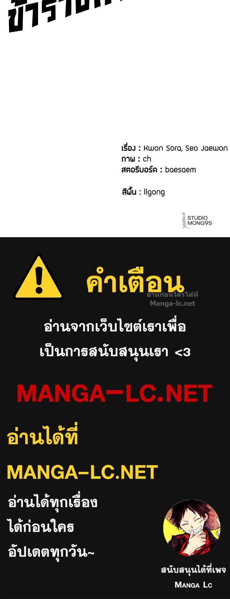 Doujin-Lc- อ่าน โดจิน มังฮวา เกาหลี ญี่ปุ่น จีน แปลไทย ข้าราชการพิเศษ ตอนที่ 1 2 3 4 5 6 7 8 9 10 11 12 13 14 ฟรี ไม่มีโฆษณา อ่าน โดจิน Manhwa เกาหลี ญี่ปุ่น จีน เรามีครบ คัดมาให้เน้นๆ โดจิน 18+ รับประกันความฟินโดย Doujin Lc