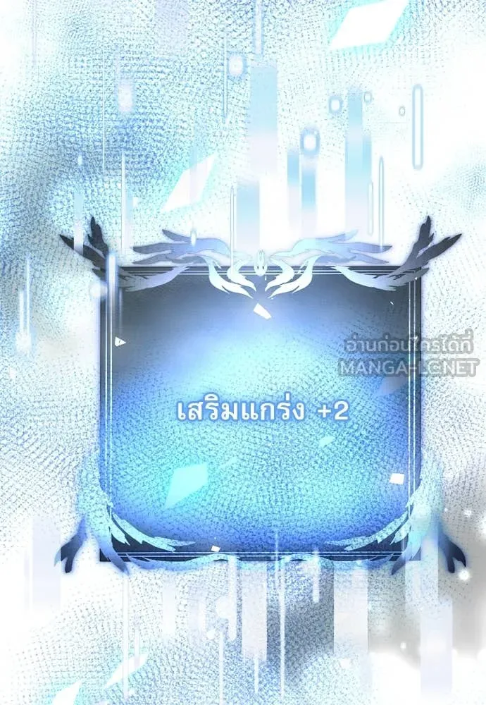 อัศวินดำล่าท้าเวลา ตอนที่ 111 รูปที่ 160