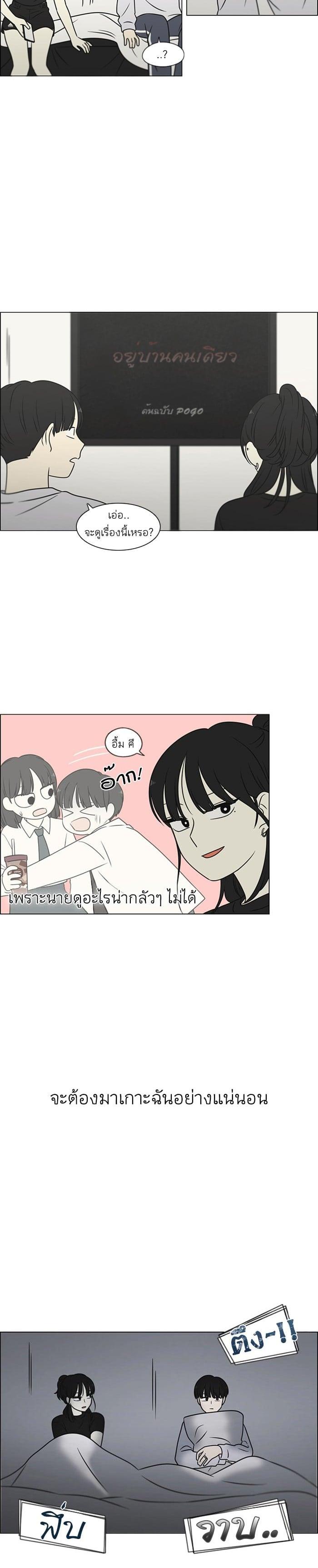 Manga-lc-com อ่านมังงะ อ่านการ์ตูน ออนไลน์ ฟรี Love Revolution รักนี้ต้องปฏิวัติ ตอนที่ 1 2 3 4 5 6 7 8 9 10 11 12 13 14 ฟรี ไม่มีโฆษณา Manga-lc - อ่าน มังงะ อ่าน การ์ตูน ออนไลน์ อ่านมังงะ ฟรี