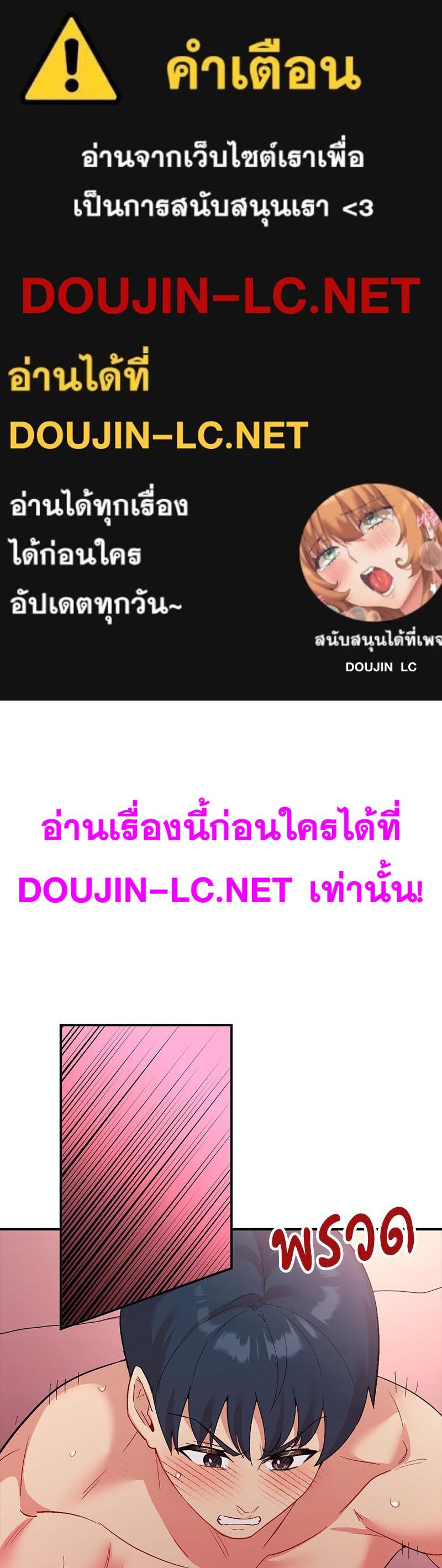 Doujin-Lc- อ่าน โดจิน มังฮวา เกาหลี ญี่ปุ่น จีน แปลไทย Playing On Hard Mode ตอนที่ 1 2 3 4 5 6 7 8 9 10 11 12 13 14 ฟรี ไม่มีโฆษณา อ่าน โดจิน Manhwa เกาหลี ญี่ปุ่น จีน เรามีครบ คัดมาให้เน้นๆ โดจิน 18+ รับประกันความฟินโดย  Doujin Lc