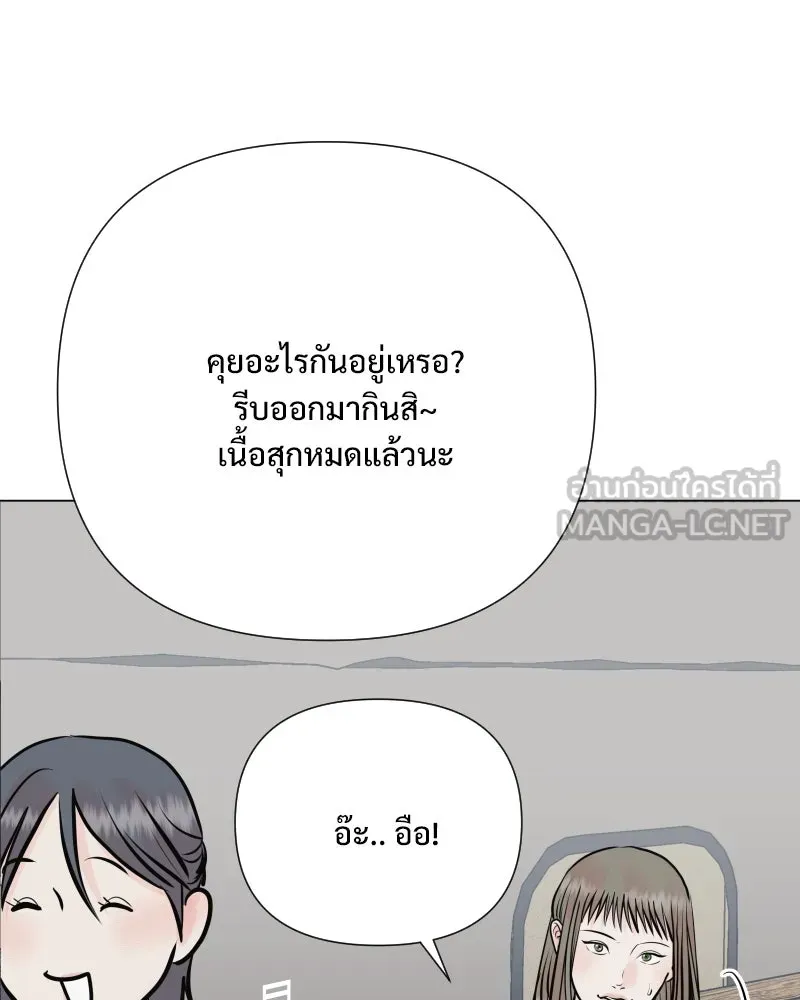 รักนี้ไม่ต้องมีเซนส์ ตอนที่ 37 รูปที่ 63