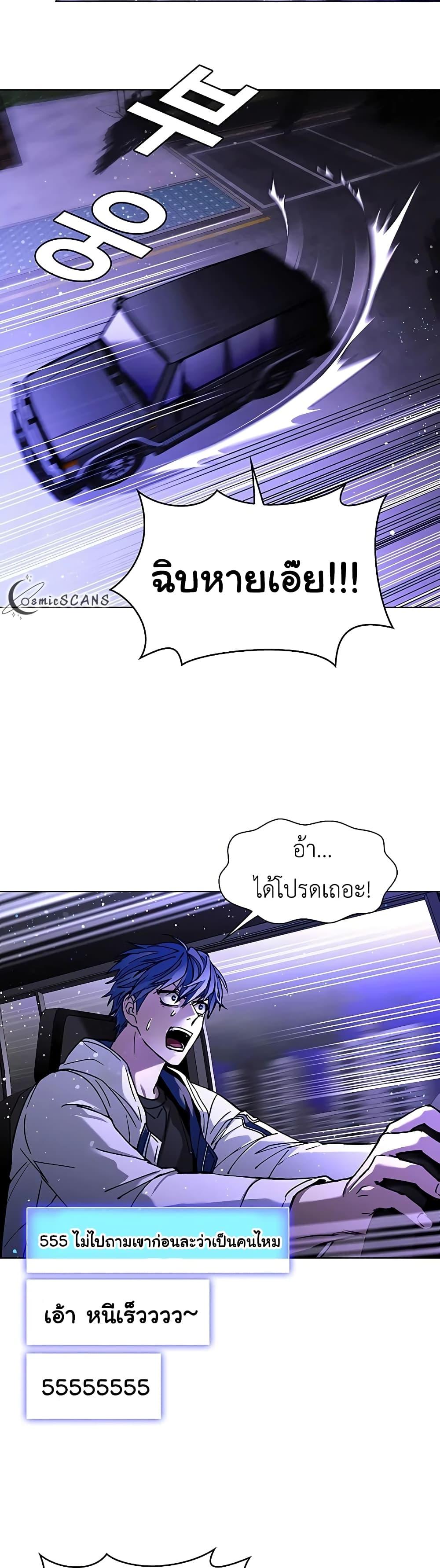 Manga-lc-com อ่านมังงะ อ่านการ์ตูน ออนไลน์ ฟรี The End of the World is Just a Game to Me ตอนที่ 1 2 3 4 5 6 7 8 9 10 11 12 13 14 ฟรี ไม่มีโฆษณา Manga-lc - อ่าน มังงะ อ่าน การ์ตูน ออนไลน์ อ่านมังงะ ฟรี