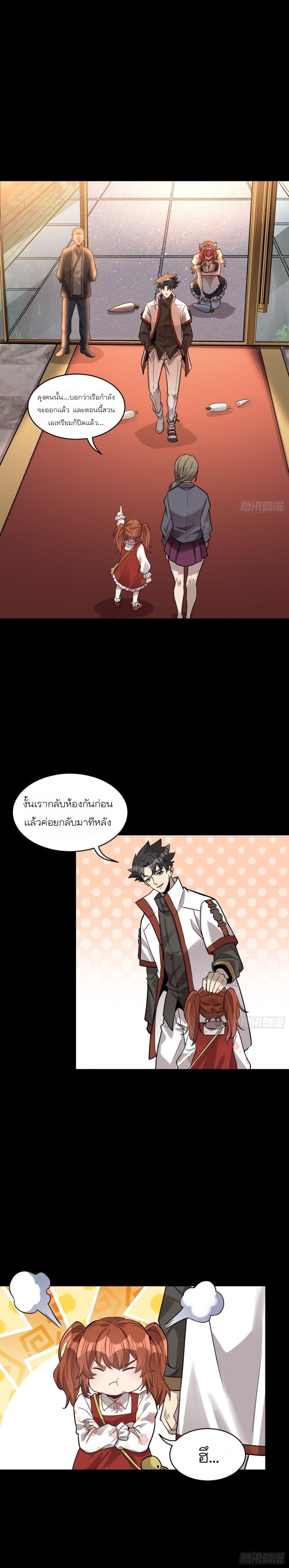 Manga-lc-com อ่านมังงะ อ่านการ์ตูน ออนไลน์ ฟรี Legend of Star General ตอนที่ 1 2 3 4 5 6 7 8 9 10 11 12 13 14 ฟรี ไม่มีโฆษณา Manga-lc - อ่าน มังงะ อ่าน การ์ตูน ออนไลน์ อ่านมังงะ ฟรี